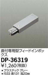 DP-36319