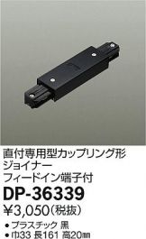 DP-36339