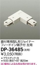 DP-36485