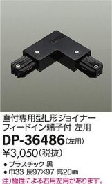 DP-36486