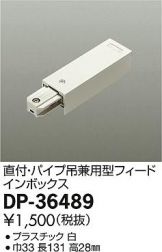 DP-36489