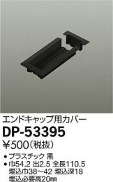 DP-53395