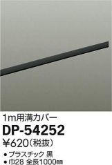 DP-54252