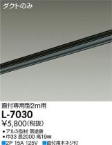L-7030