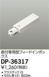 DP-36317