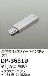 DP-36319