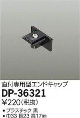 DP-36321