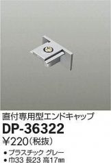 DP-36322