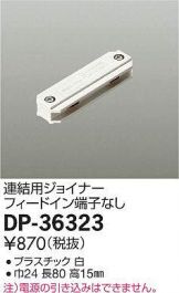 DP-36323