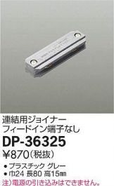 DP-36325