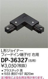 DP-36327