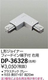 DP-36328