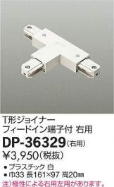 DP-36329