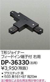 DP-36330