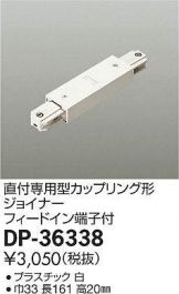 DP-36338