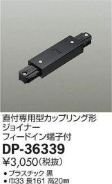 DP-36339