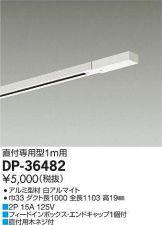 DP-36482DS