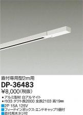 DP-36483DS