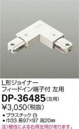 DP-36485
