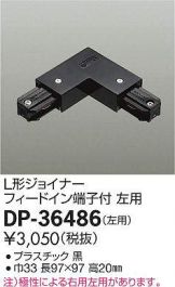 DP-36486