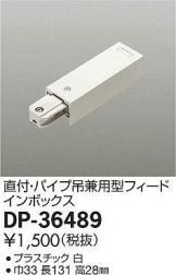 DP-36489