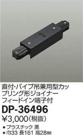 DP-36496