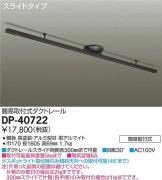 DP-40722