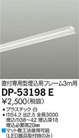 DP-53198E