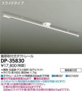 DP-35830