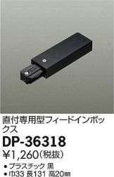 DP-36318