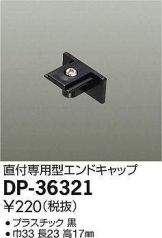 DP-36321