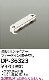 DP-36323