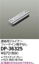 DP-36325