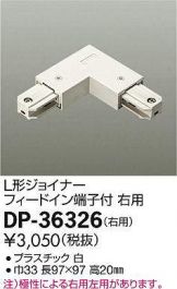 DP-36326