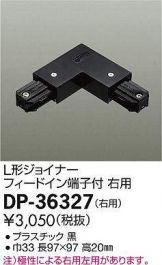 DP-36327