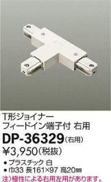DP-36329