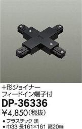 DP-36336