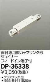 DP-36338