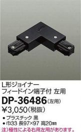 DP-36486