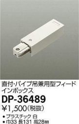 DP-36489