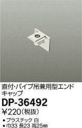 DP-36492
