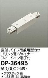 DP-36495