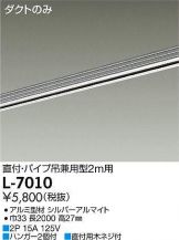L-7010