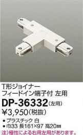 DP-36332
