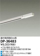 DP-36483