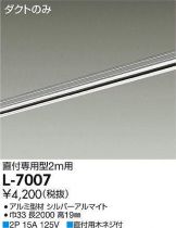 L-7007