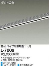 L-7009