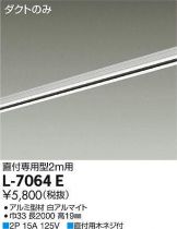 L-7064E