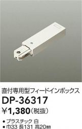 DP-36317