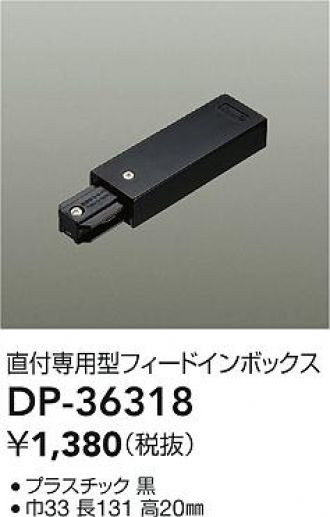 DP-36318